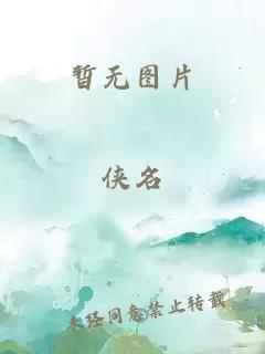 似曾相识燕归来